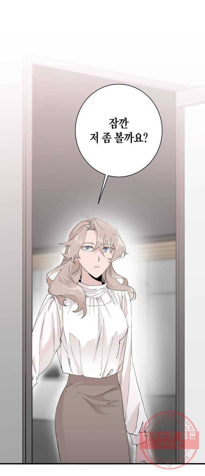 행운을 빌어요, 용사님! 2화 51