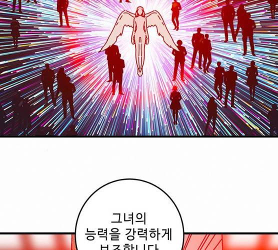 버그 시즌2 25화 6
