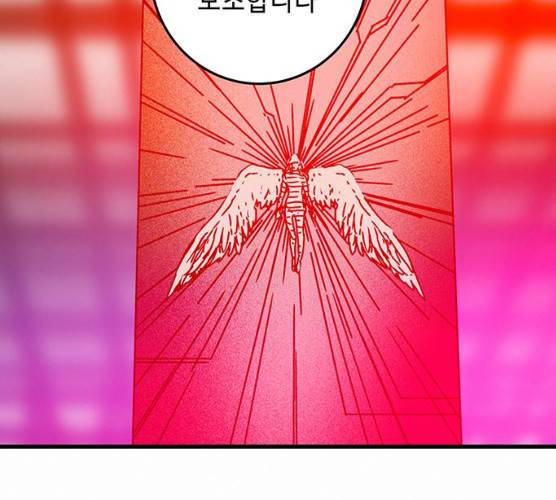 버그 시즌2 25화 7