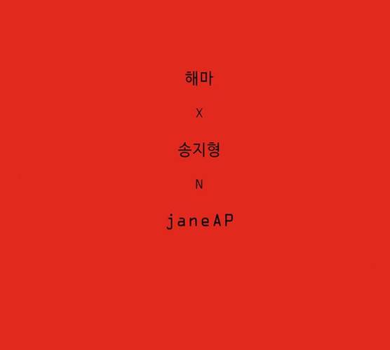버그 시즌2 25화 18