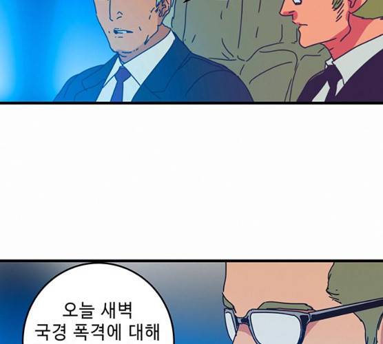 버그 시즌2 25화 21