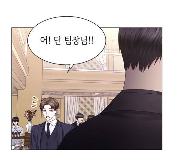 구남친이 내게 반했다 57화 6