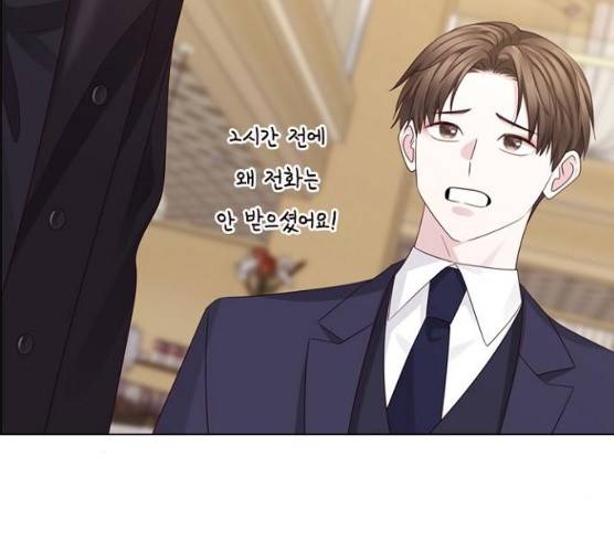 구남친이 내게 반했다 57화 8