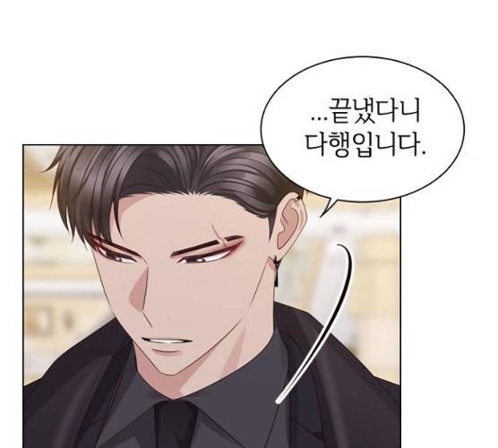 구남친이 내게 반했다 57화 9