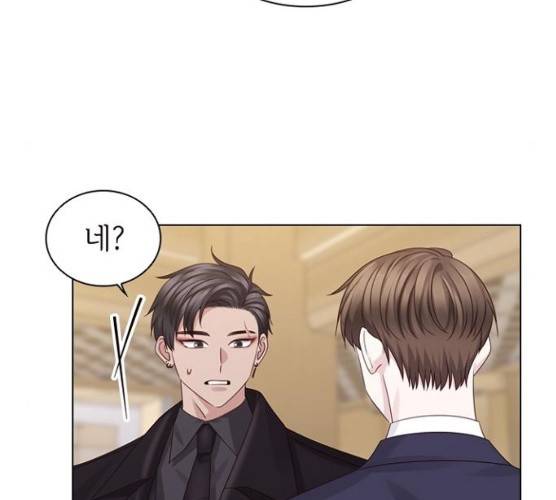구남친이 내게 반했다 57화 12