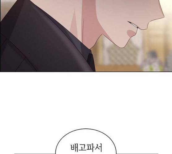 구남친이 내게 반했다 57화 17