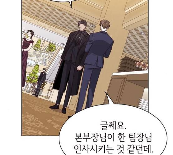 구남친이 내게 반했다 57화 24