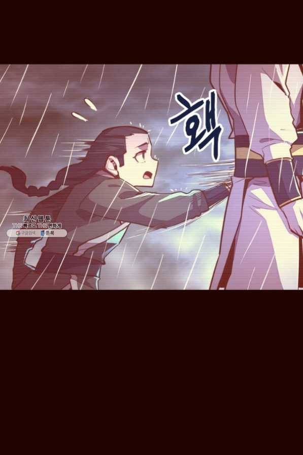생사결: 여래의 복수 18화 12
