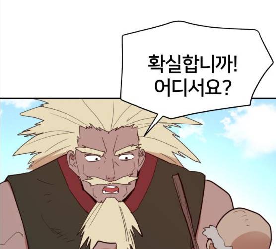 엽사:요괴사냥꾼 18화 1