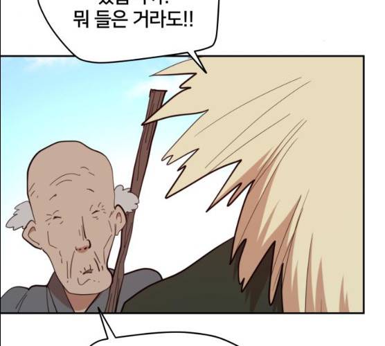 엽사:요괴사냥꾼 18화 3