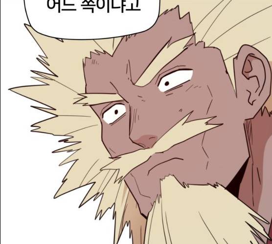 엽사:요괴사냥꾼 18화 8
