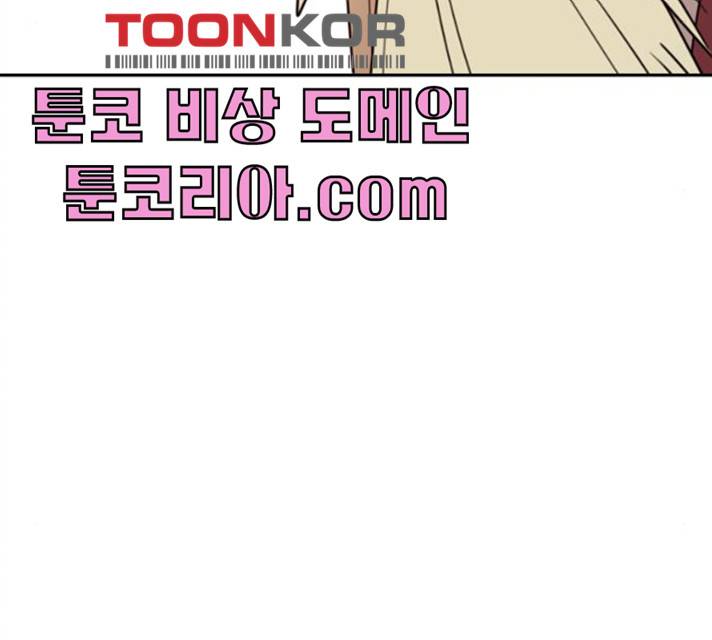 엽사:요괴사냥꾼 18화 9