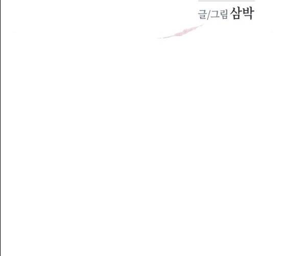엽사:요괴사냥꾼 18화 11