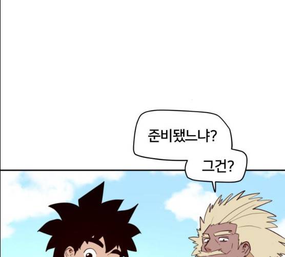 엽사:요괴사냥꾼 18화 12