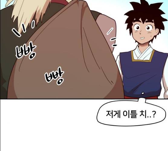 엽사:요괴사냥꾼 18화 15