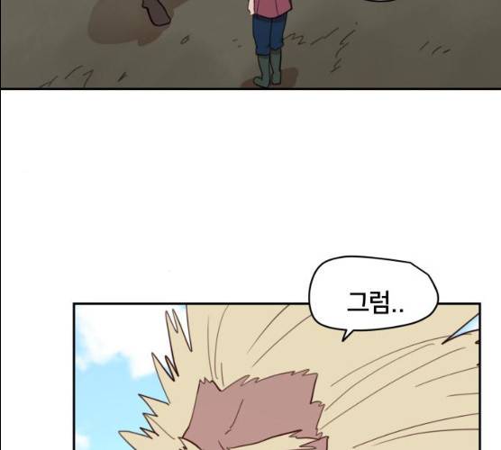 엽사:요괴사냥꾼 18화 17