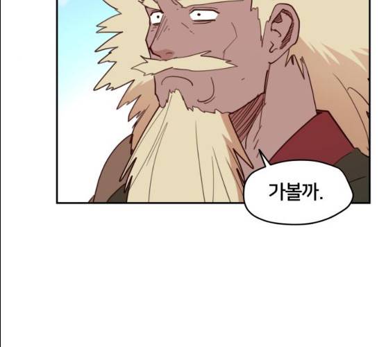 엽사:요괴사냥꾼 18화 18