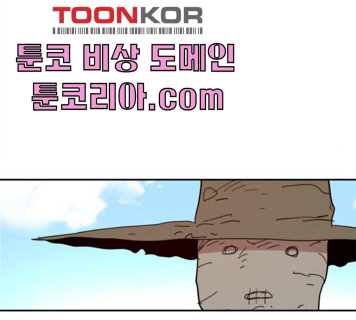 엽사:요괴사냥꾼 18화 19