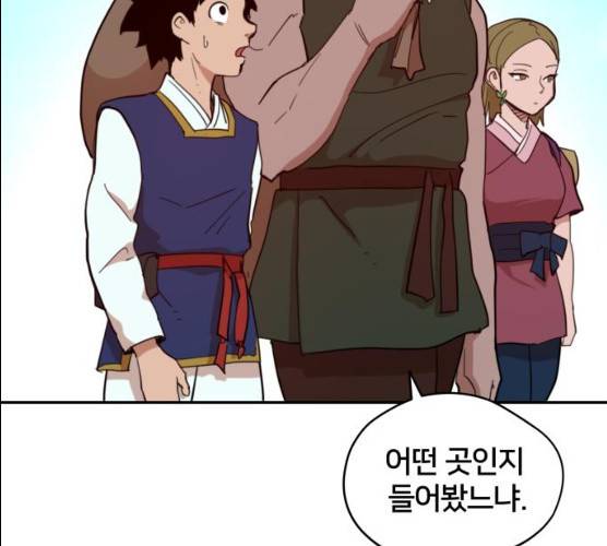 엽사:요괴사냥꾼 18화 22