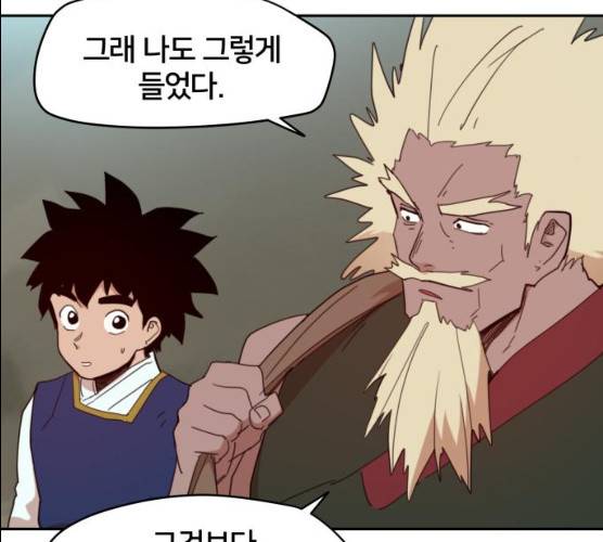 엽사:요괴사냥꾼 18화 27