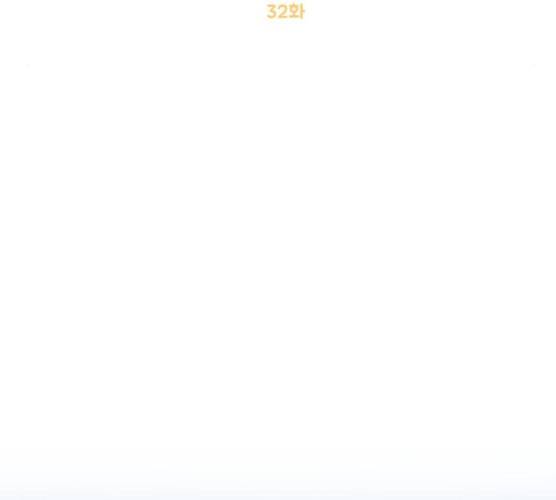 방과후 선녀 32화 11