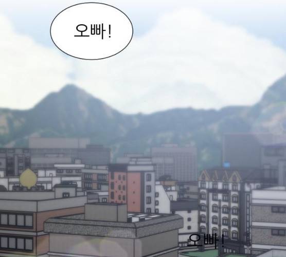 방과후 선녀 32화 12