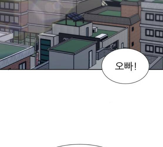 방과후 선녀 32화 13