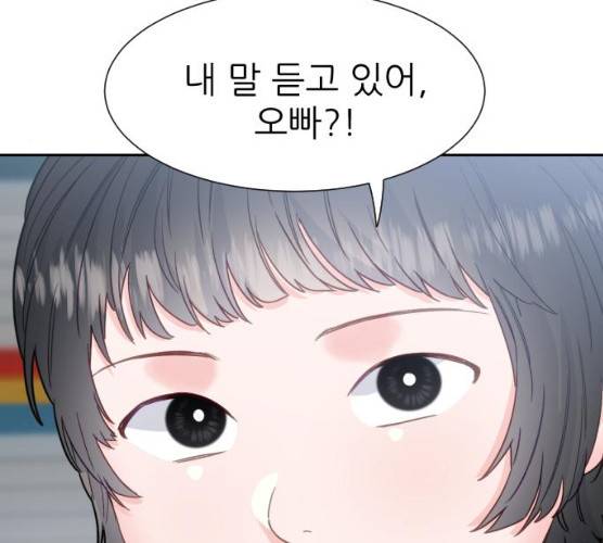 방과후 선녀 32화 14