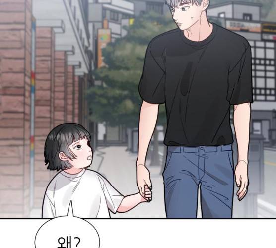 방과후 선녀 32화 19