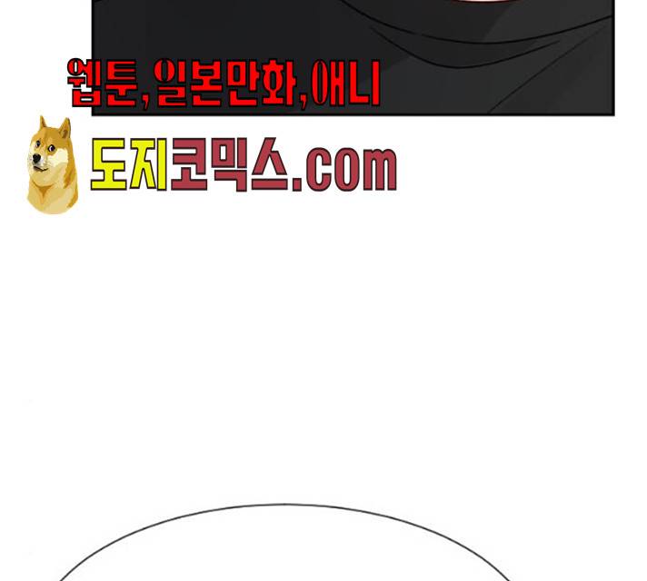 방과후 선녀 32화 24