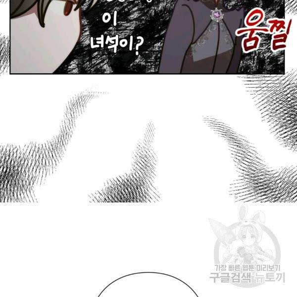 루시아 90화 12