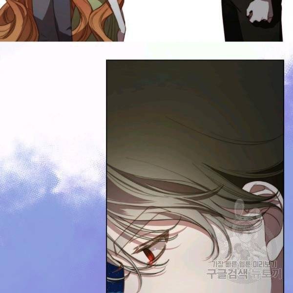 루시아 90화 14