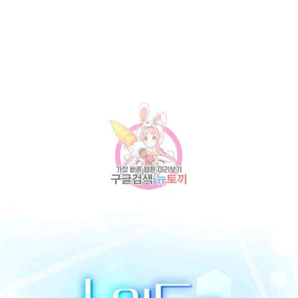 쇼윈도의 품격 53화 1