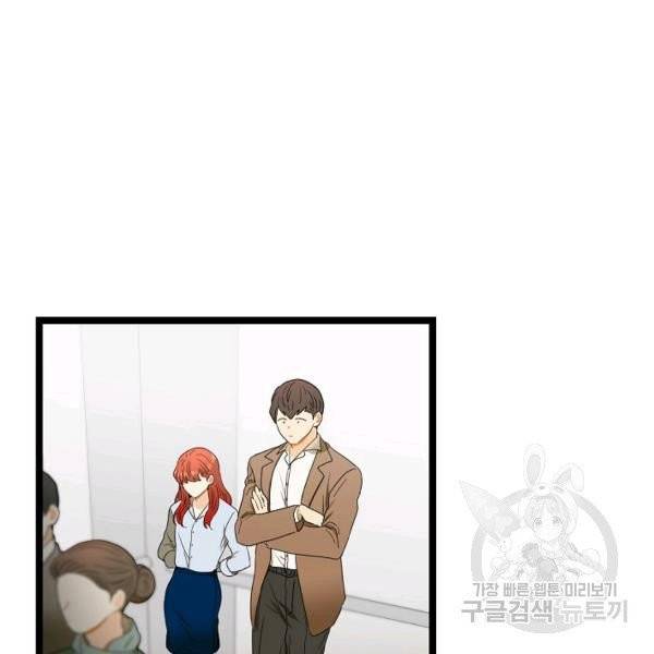 쇼윈도의 품격 53화 97