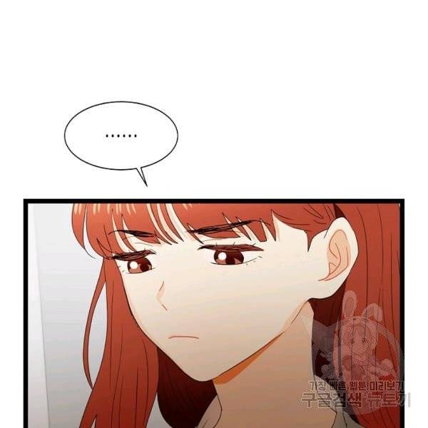 쇼윈도의 품격 53화 99