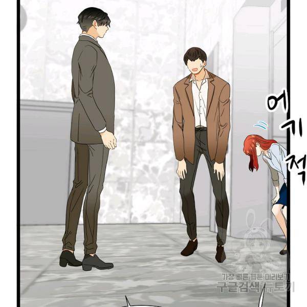 쇼윈도의 품격 53화 134