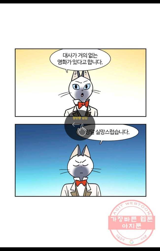 부기영화 103화. 콰이어트플레이스2 1