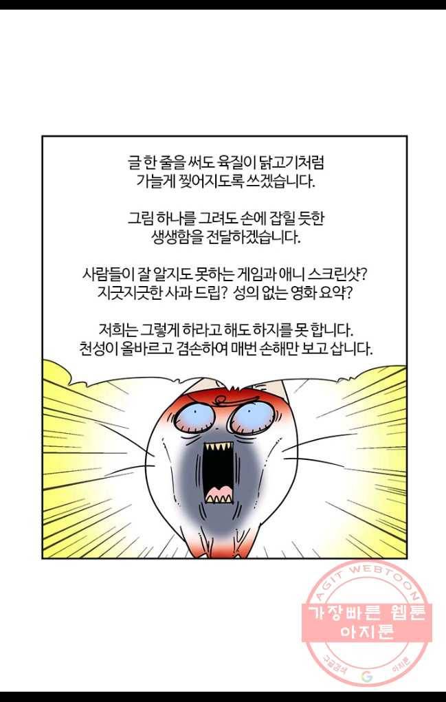 부기영화 103화. 콰이어트플레이스2 4