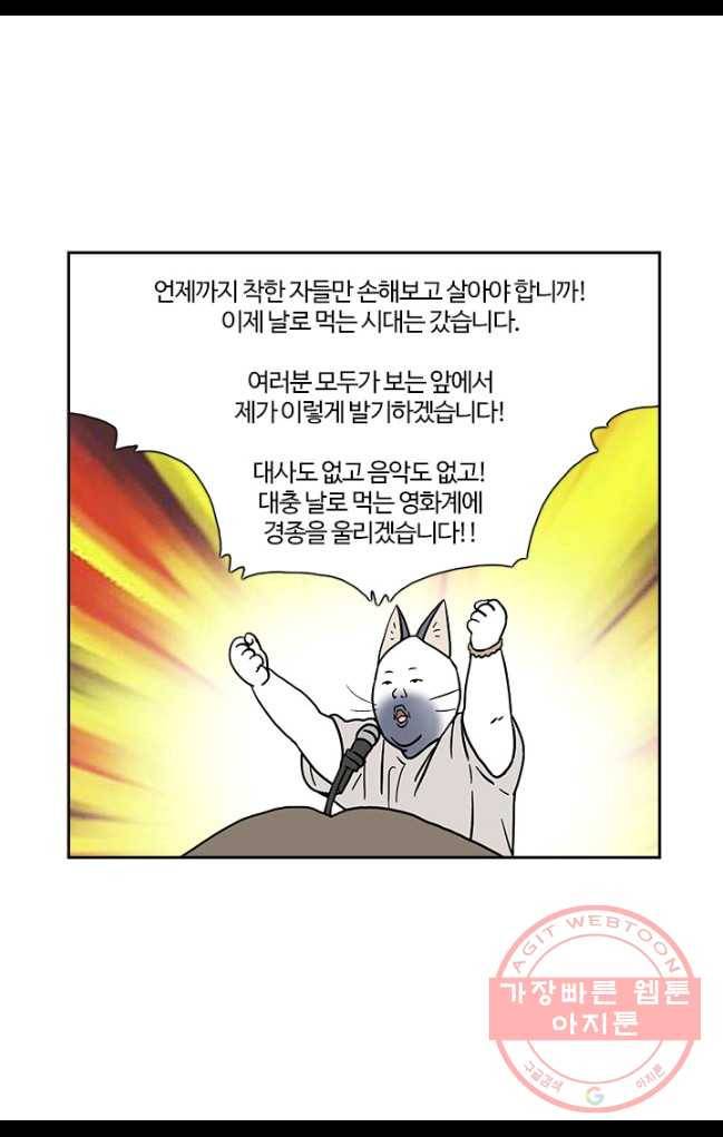 부기영화 103화. 콰이어트플레이스2 5