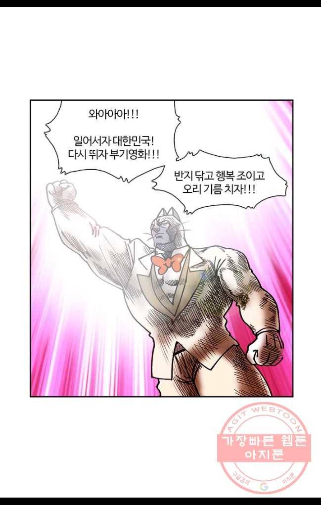 부기영화 103화. 콰이어트플레이스2 6