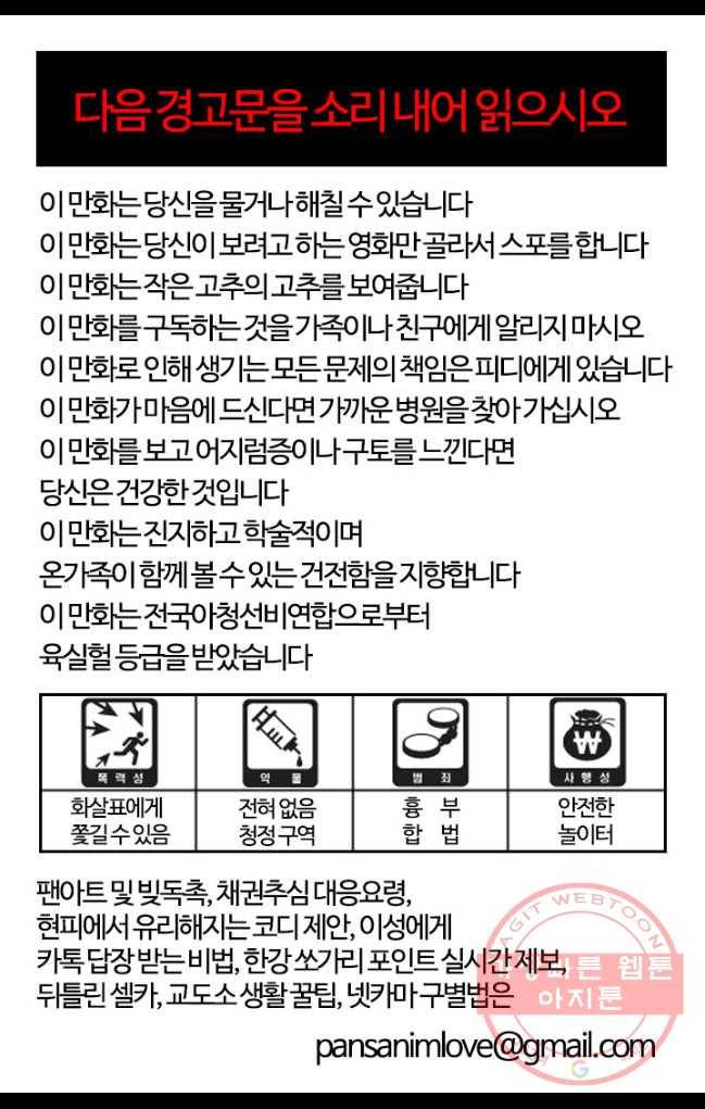 부기영화 103화. 콰이어트플레이스2 8