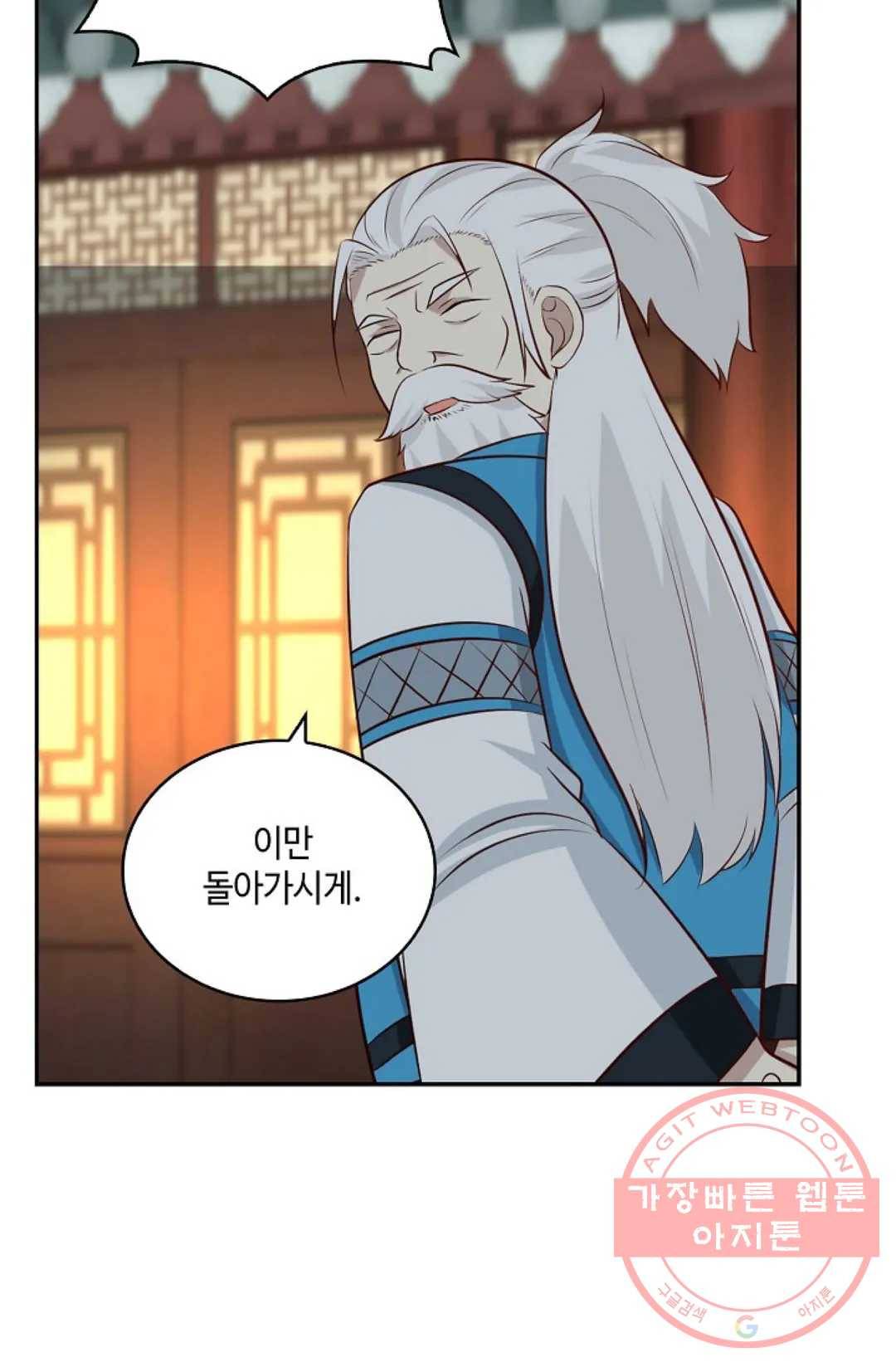 무련전봉 377화 4