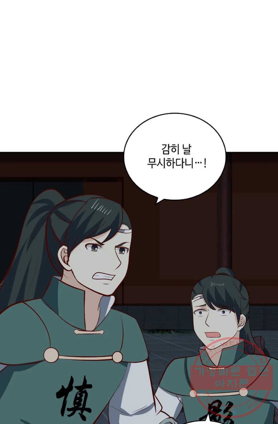 무련전봉 377화 5