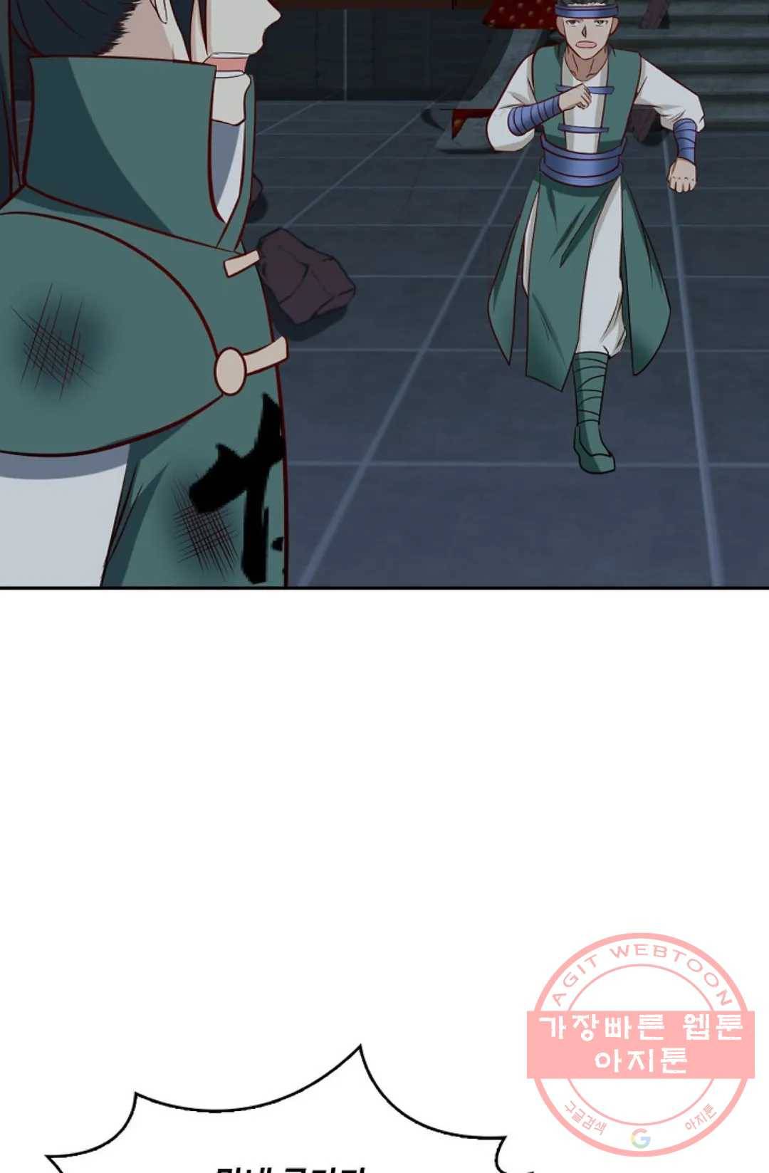 무련전봉 377화 8