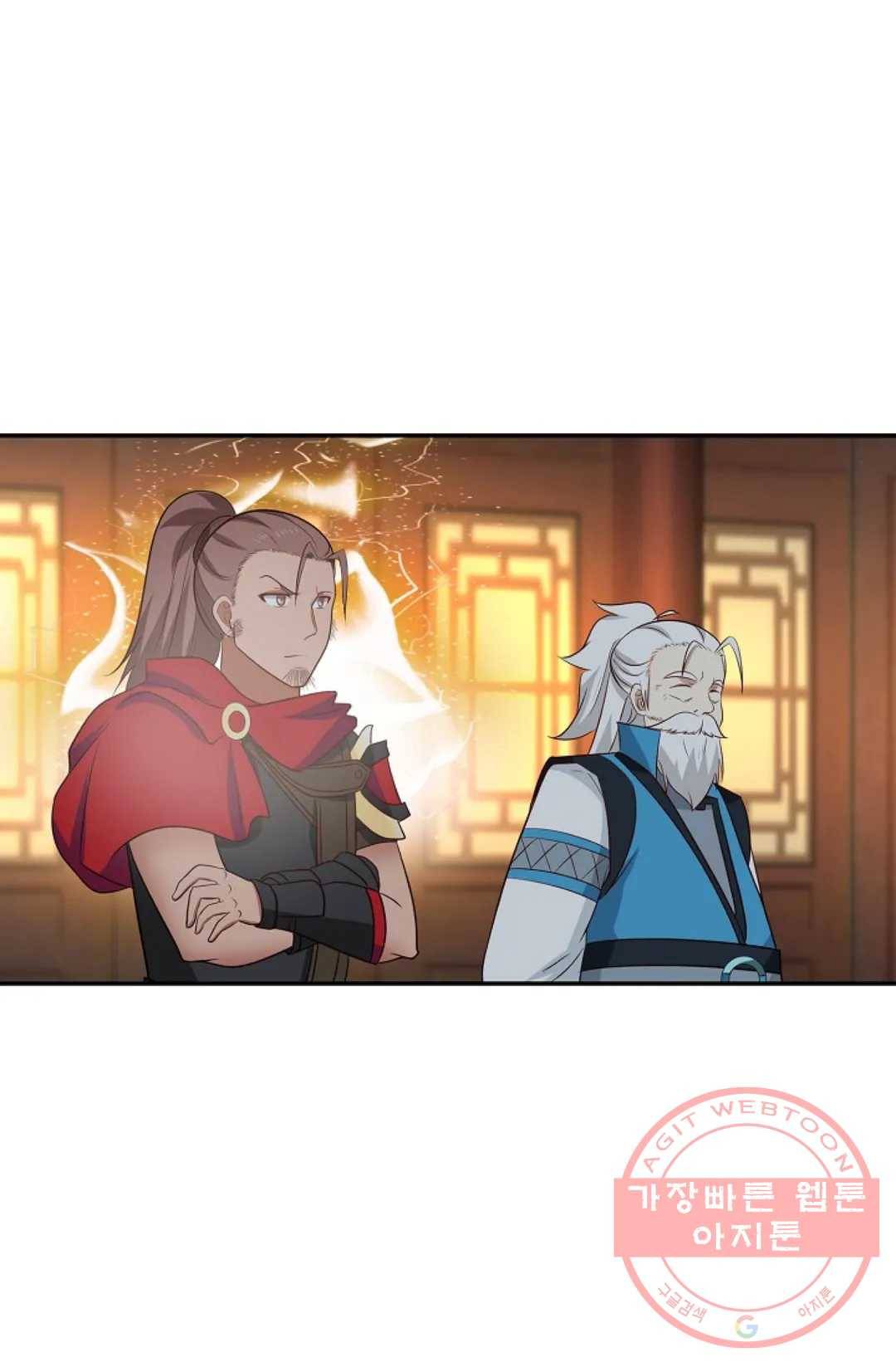 무련전봉 377화 11