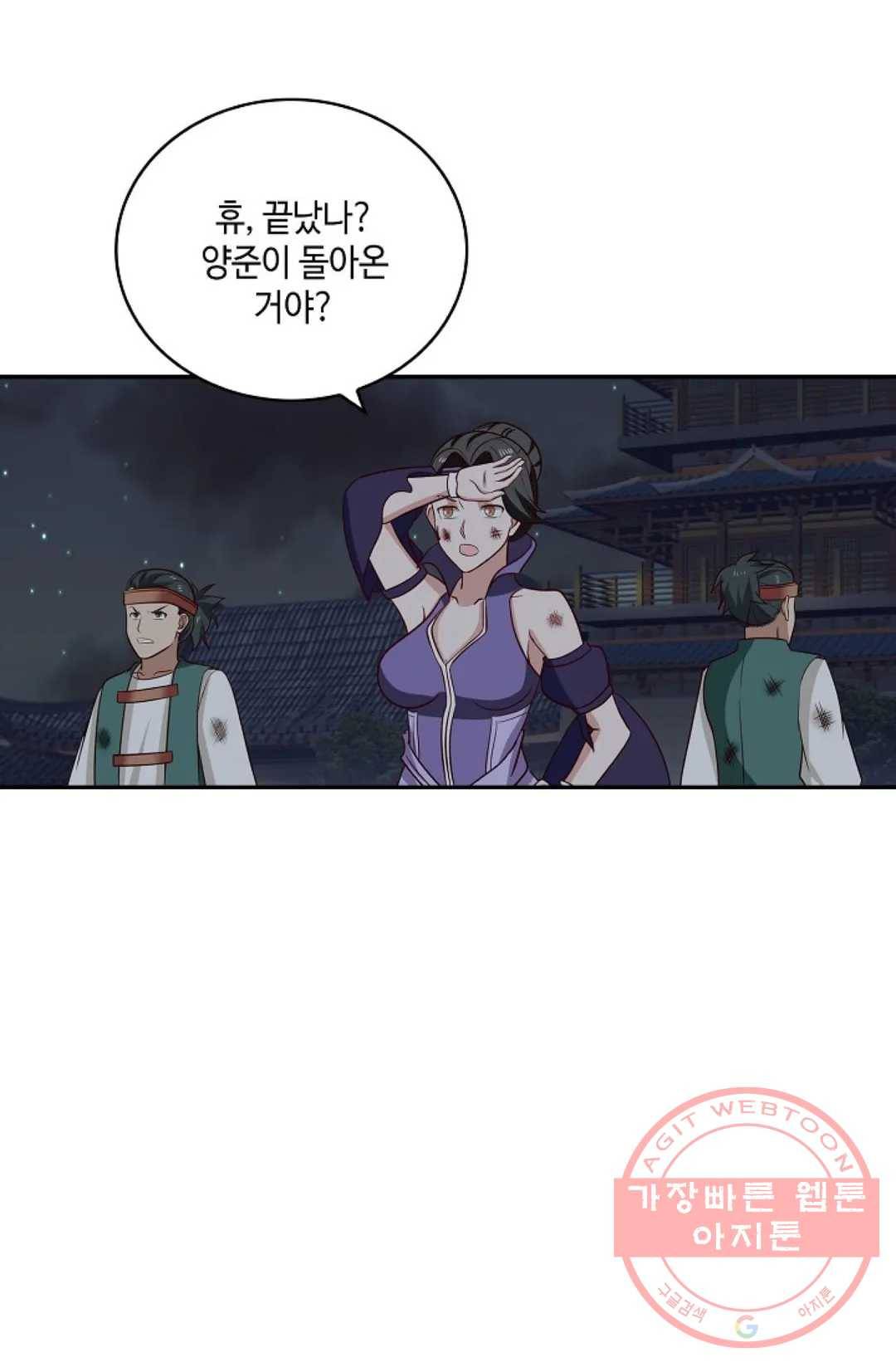 무련전봉 377화 12