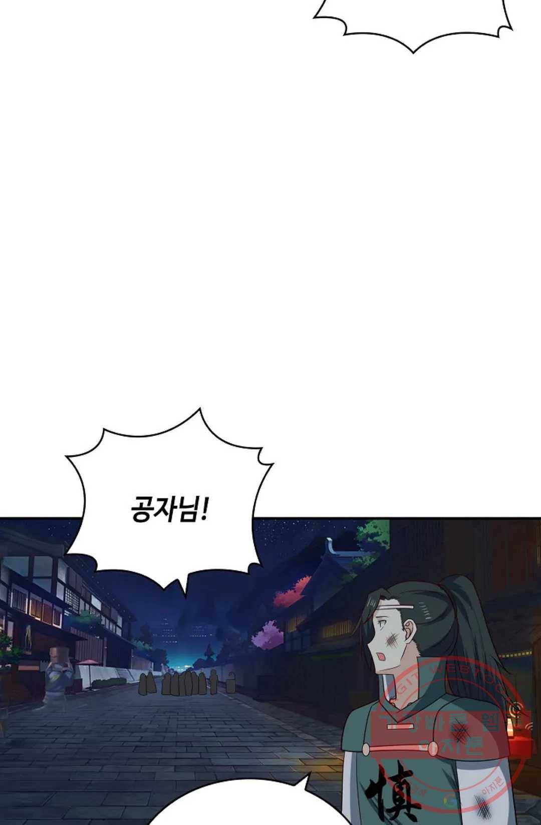 무련전봉 377화 15