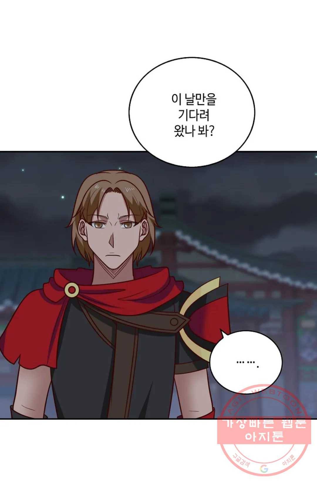 무련전봉 377화 28