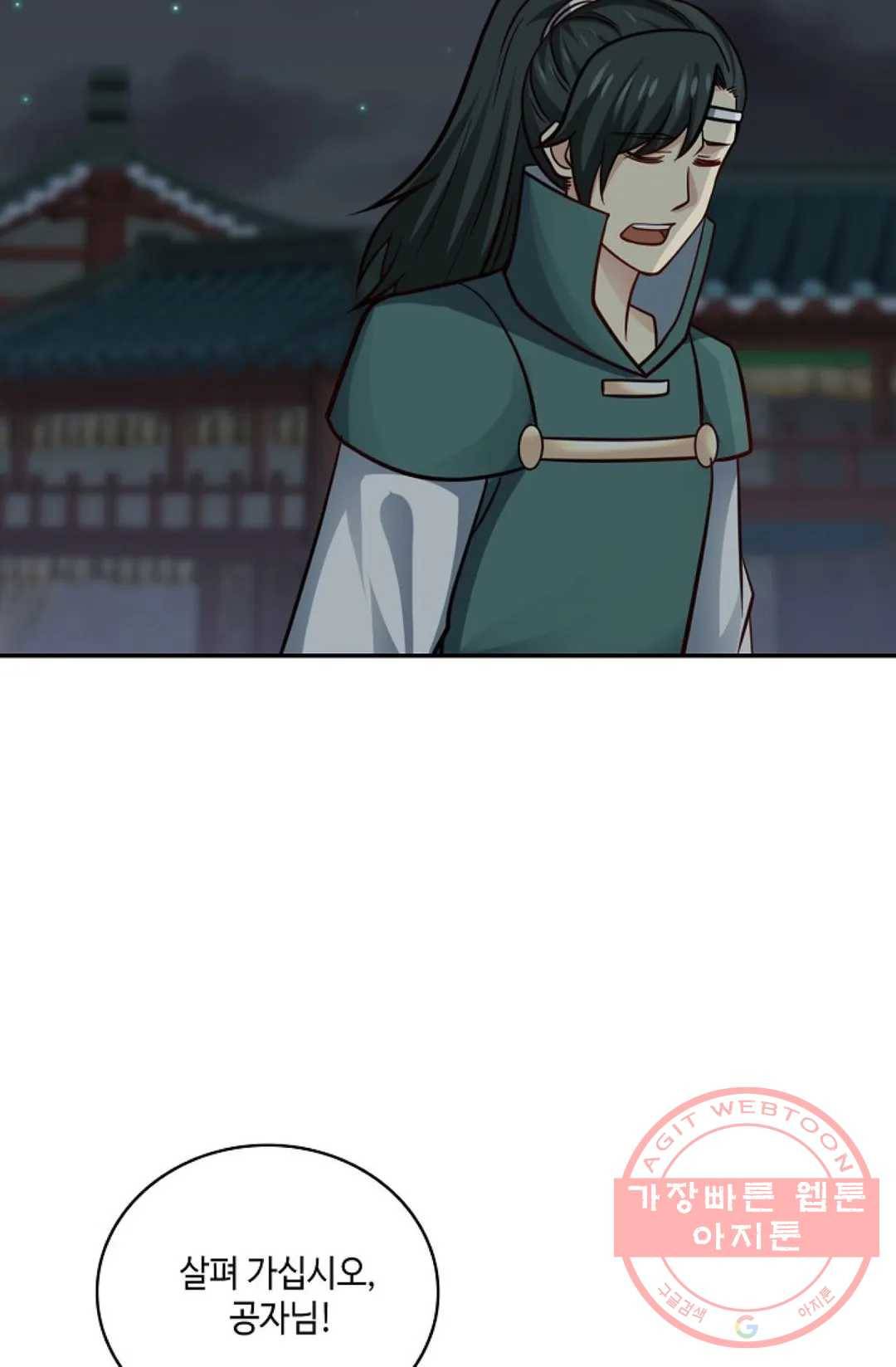 무련전봉 377화 32