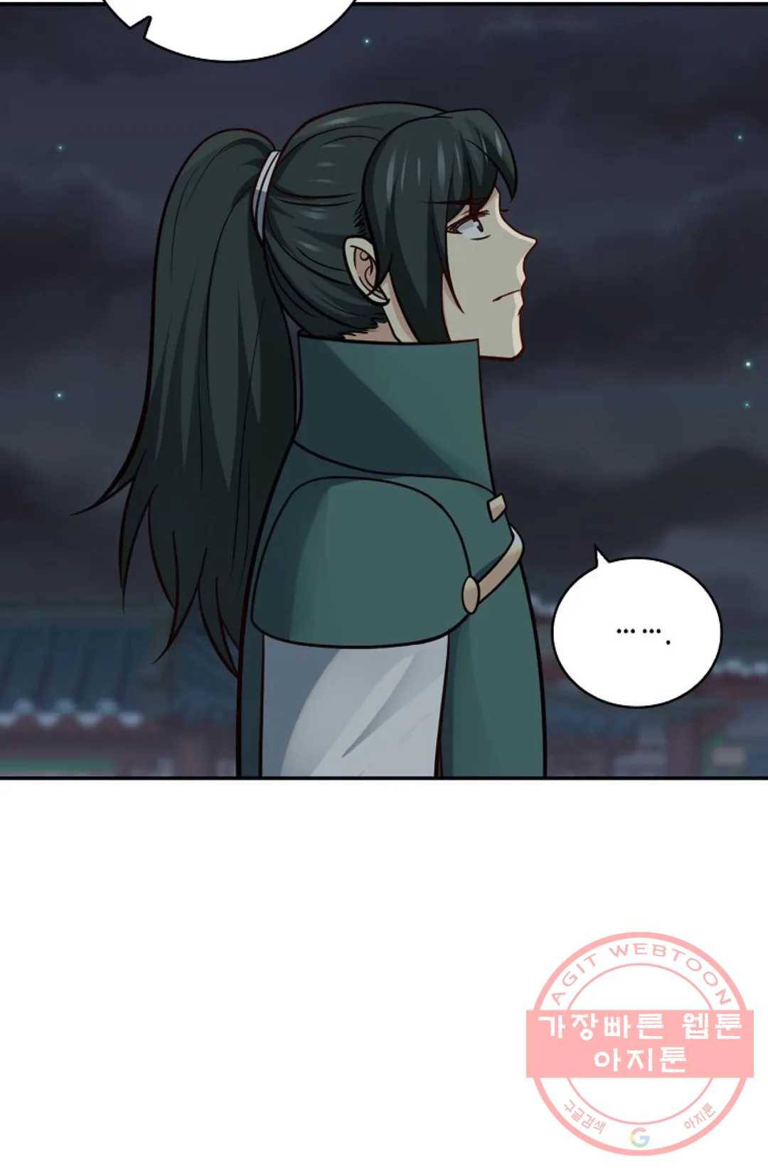 무련전봉 377화 33